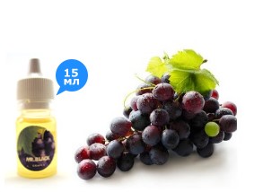 Виноград 15 мл. (Mr.Black) grapes